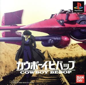 cowboy bebop