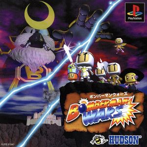 bomberman wars