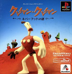 Clayman Clayman Mystery of the Neverhood