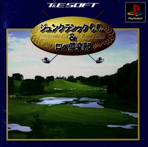 Junk Classic C.C. & Rope Club