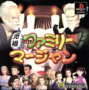 Original family mahjong