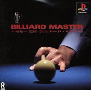 Billiards Master