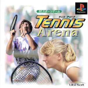 Tennis Arena