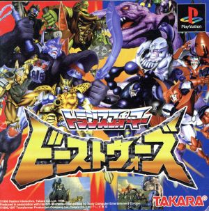 beast wars