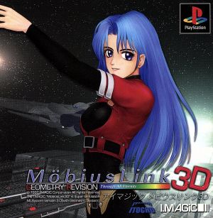 Mobius Link 3D