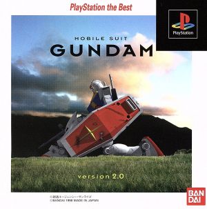 Mobile Suit Gundam Ver. 2.0 (Reissue)