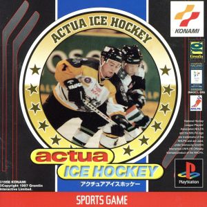 Actual Ice Hockey
