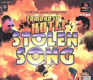 [Bundled Edition] STOLEN SONG