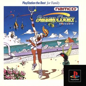 Smash Court (Reissue)