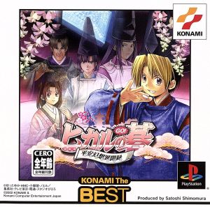 Hikaru no Go: Heian Fantasy Anecdotes Record KONAMI THE BEST (Reissue)