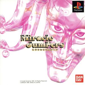 Miracle Jumpers