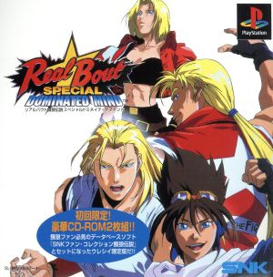 Real Bout Fatal Fury Special DOMINATED MIND (Limited Edition)