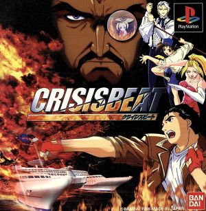 Crisis Beat