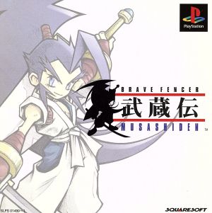 BRAVE FENCER Musashiden (Brave Fencer)