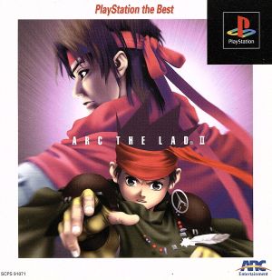 Arc the Lad 2 (resale)