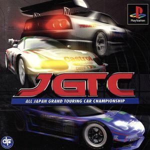 JGTC All Japan Grand Touring Car Championship