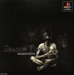 SHADOW TOWER (Shadow Tower)