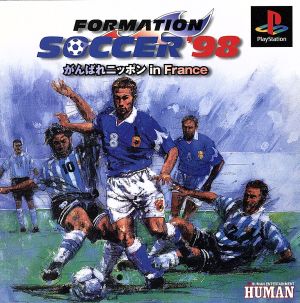 Formation Soccer '98 Go Japan in France