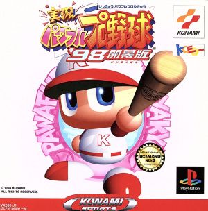 Powerful Pro Baseball '98 Opening Edition