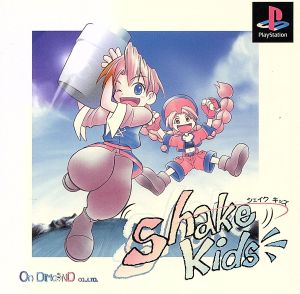 Shake Kids (Shake Kids)