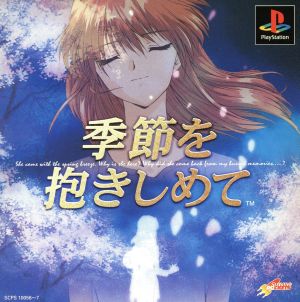 A drama series that embraces the seasons VOL.2