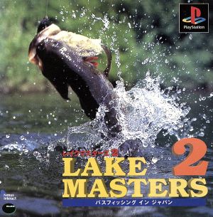 Lake Masters 2 Bass Fishing in Japan