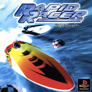 Rapid Racer (ラピッドレーサー)
