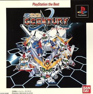 SD Gundam G Century (Reissue)