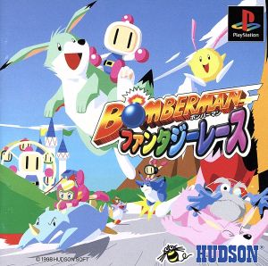 Bomberman Fantasy Race