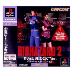 Resident Evil 2 Dual Shock Ver.