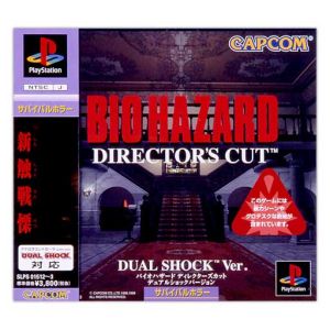 Resident Evil Director's Cut Dual Shock Ver.