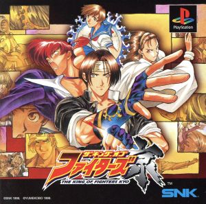 The King of Fighters Kyo