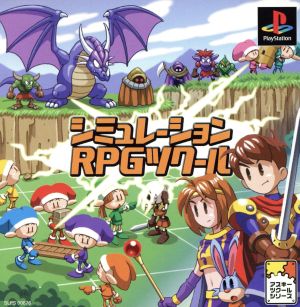 Simulation RPG Maker