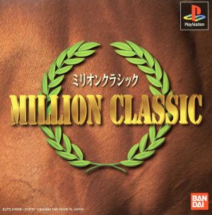 Million Classic