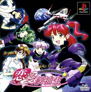 Starlight Scramble: Love Candidate