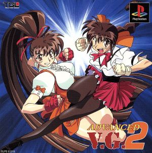 Advanced V.G. (Variable Geo) 2