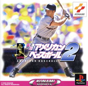 Live American Baseball 2