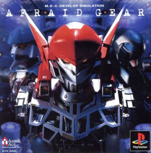 Afraid Gear