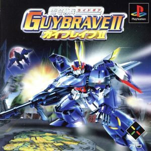 Thunder Crossbow Mech Gaiblaive II (Ride Gear)
