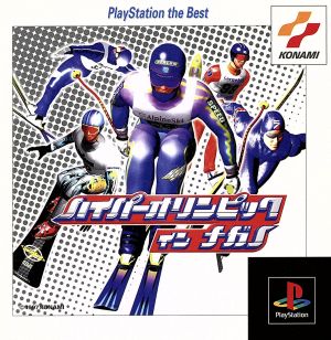 Hyper Olympic in Nagano (Reissue)