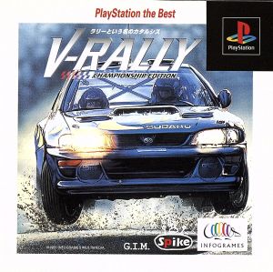 V-RALLY CHAMPIONSHIP EDITION (Resale)