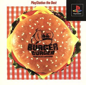 Burger Burger (resale)