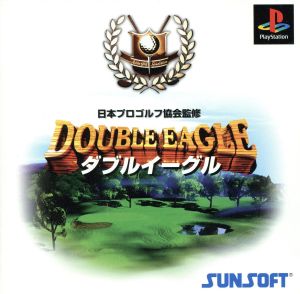 Supervised by the Japan Professional Golf Association Double Eagle (Reissue)