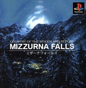 Mizana Falls