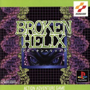 broken helix