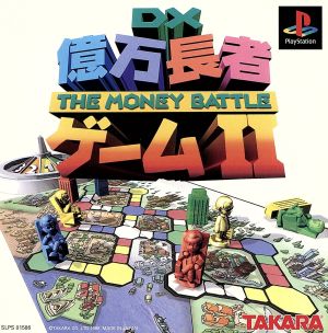 DX Billionaire Game II
