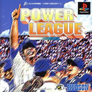 POWER LEAGUE (Power League)