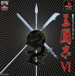 Romance of the Three Kingdoms VI
