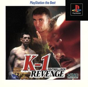 K-1 REVENGE (FIGHTING ILLUSION) (Reissue)