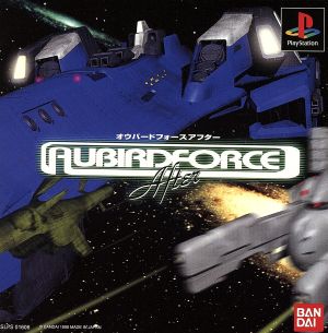 Overboard Force After